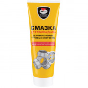 Смазка для ШРУСа 