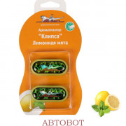 Ароматизатор на дефлектор 